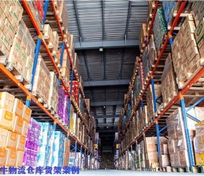 物流配送倉(cāng)庫貨架案例